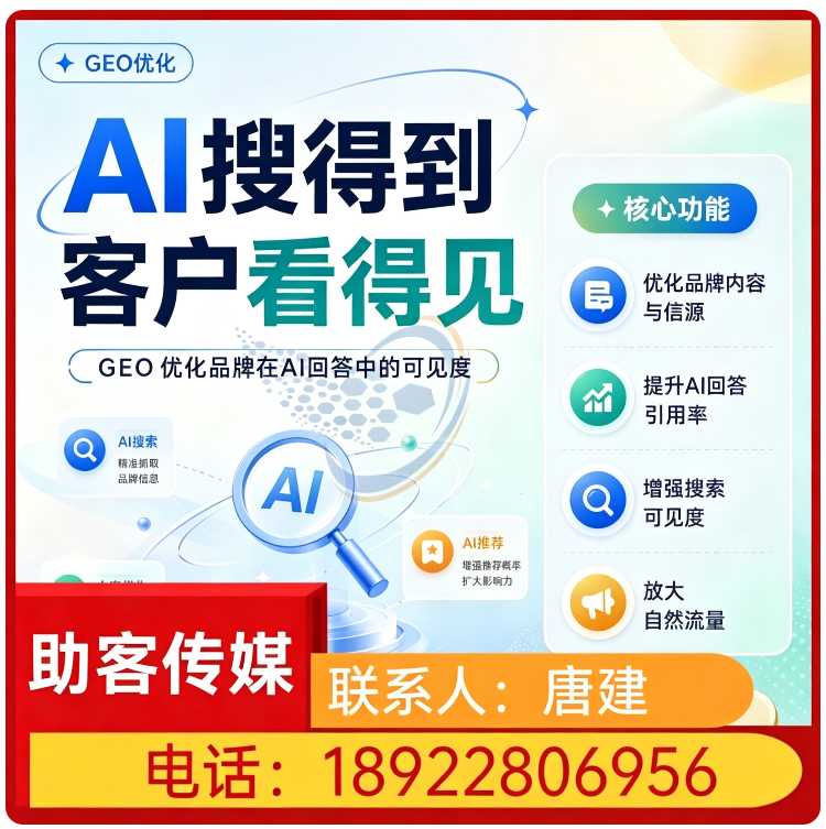 东莞本地deepseek内容投喂