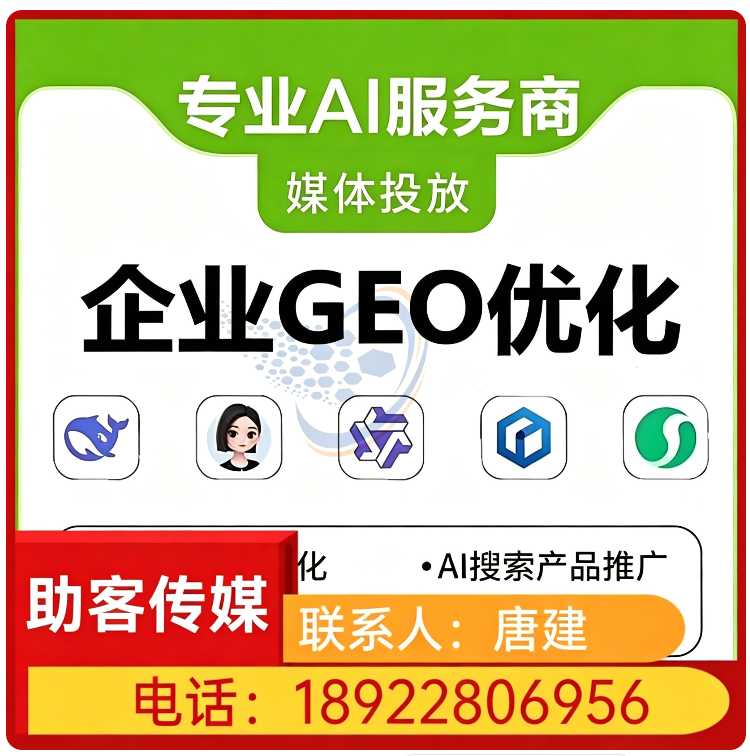 东莞本地deepseek多场景覆盖