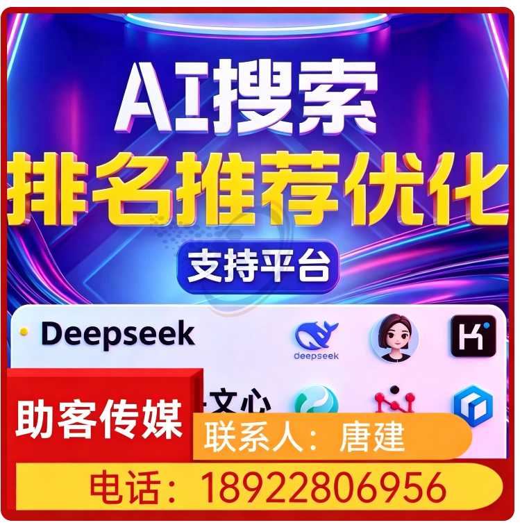 东莞用户意图深度挖掘批发