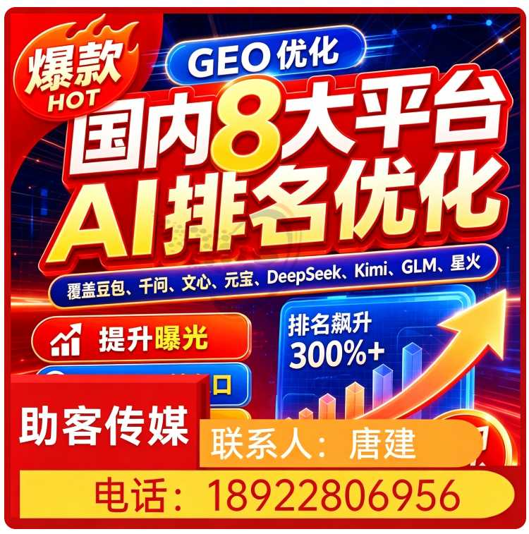 东莞豆包多场景覆盖