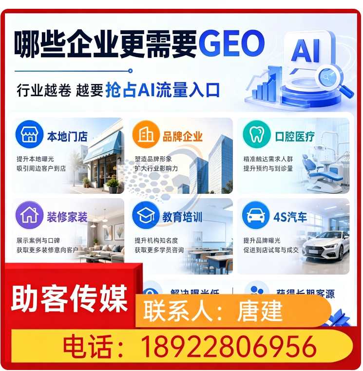 东莞deepseek搜索适配