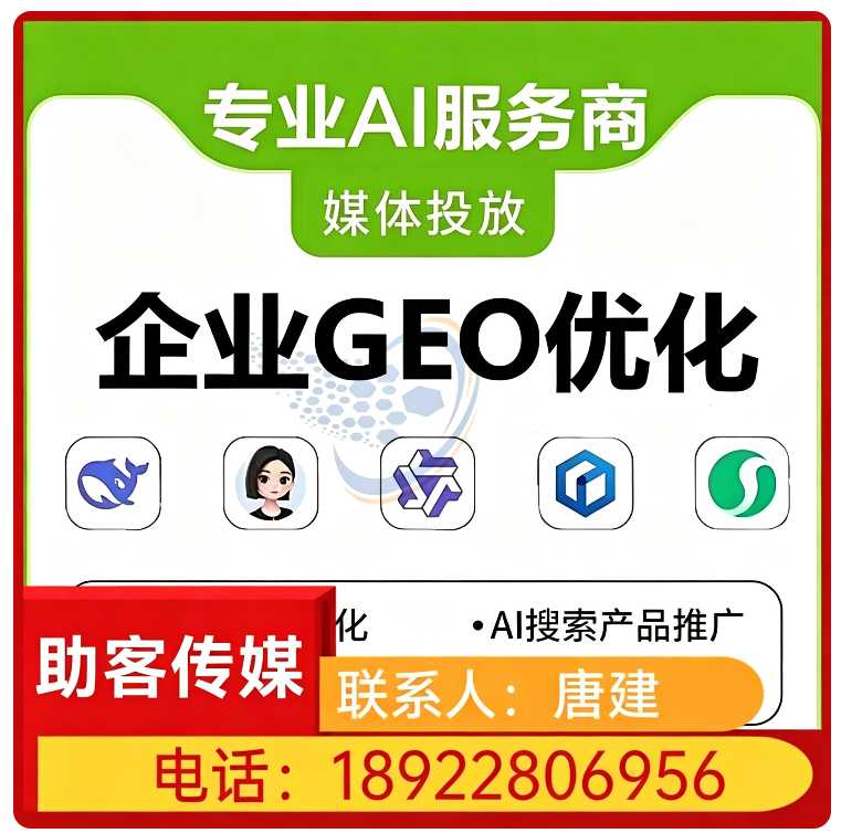 东莞品牌曝光急速提升