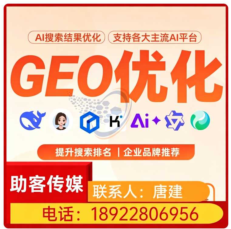 东莞deepseek品牌曝光