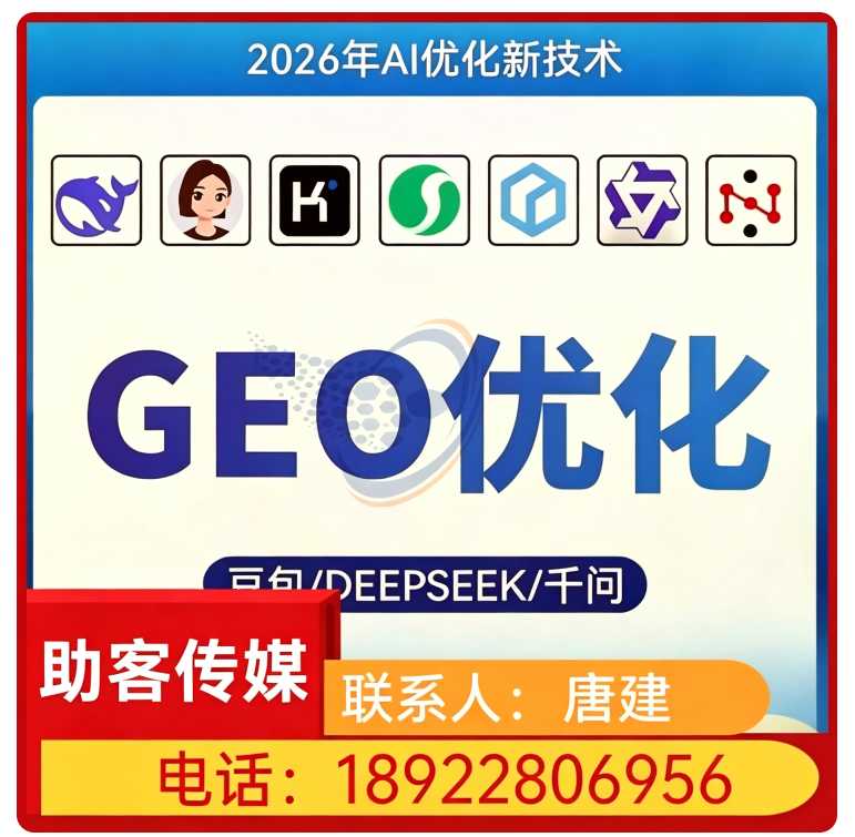 东莞搜索引擎语义匹配