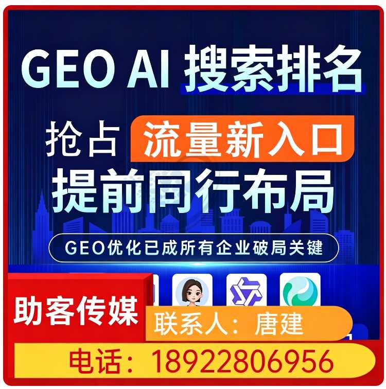 东莞豆包内容精准投喂