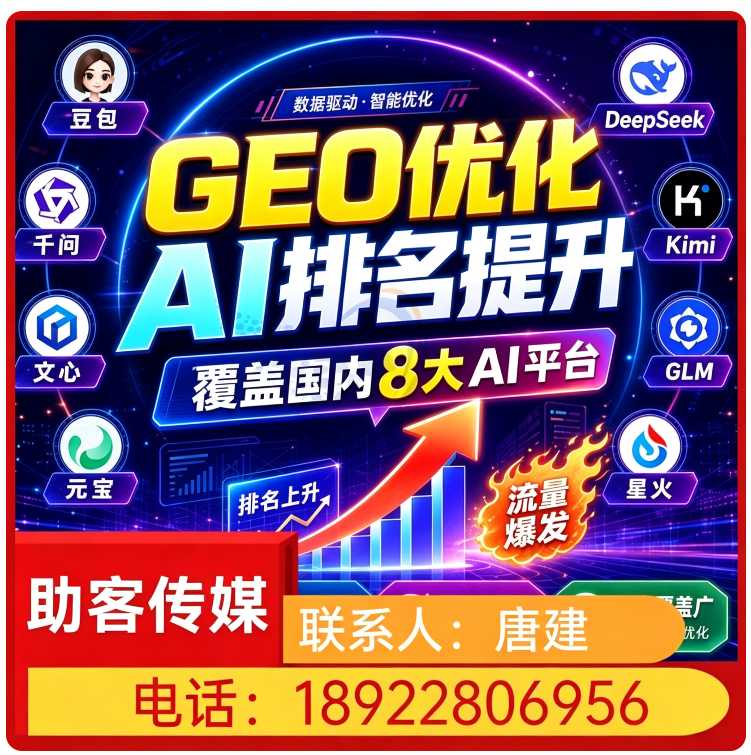 东莞权威信源矩阵搭建
